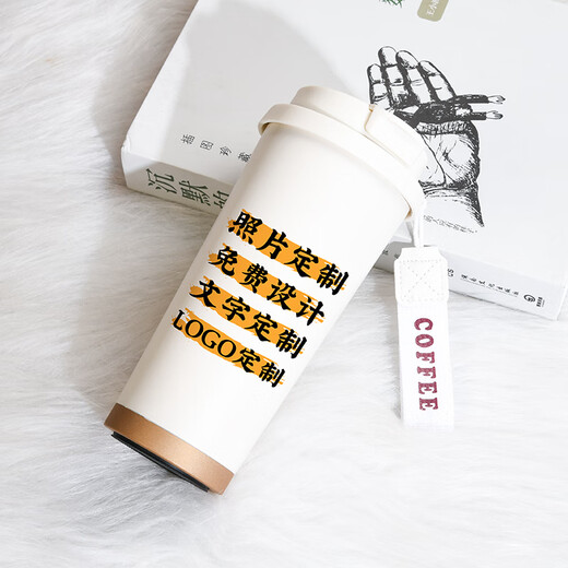 谪仙阁咖啡保温杯定制logo刻字印图片男女款水杯礼品团购定做纪念品diy 316咖啡杯-来图定制