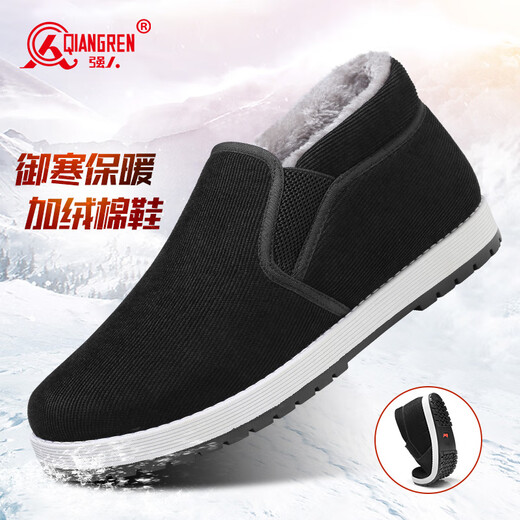 Strong velvet warm winter men's cotton shoes corduroy style cold-proof flat casual men's shoes classic cotton shoes black 40
