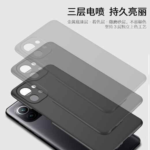 Wei Shao Xiaomi 11 mobile phone case frosted soft shell magnetic holder new mi11 mobile phone protective cover silicone all-inclusive anti-fall shell personality trend new solid color protective case obsidian black single shell trial price