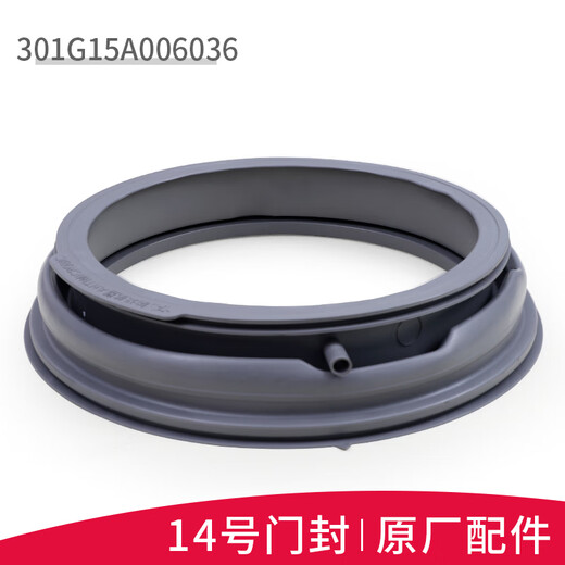 XMSJ SANYO WHIRLPOOL GURMAN Стиральная машина для уплотнения кольца