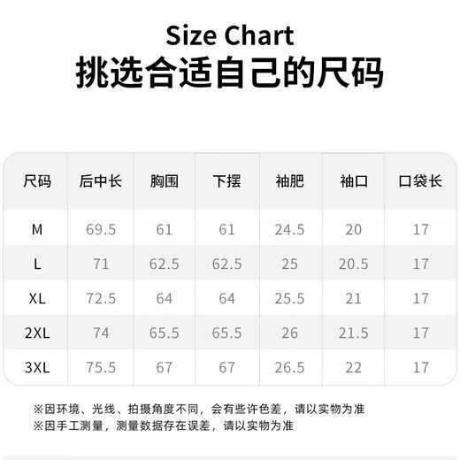 DAIWA 24 spring and summer styles DE-5124CS loose casual versatile short-sleeved shirt layered fishing half-sleeved jacket black L size