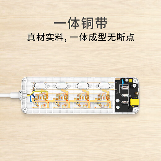 Xiaomi (MI) Mijia four-position four-control power strip/USB socket/socket strip/socket strip/plug strip/plug strip/terminal strip 3USB interface 2A fast charge independent control total length 1.8 meters