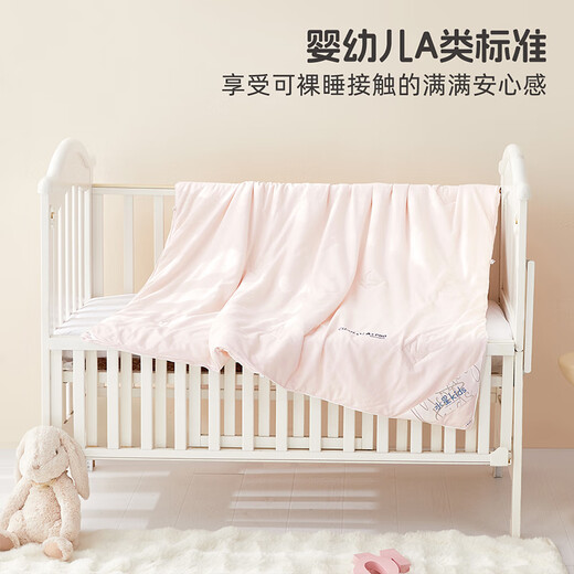 MERCURY Kids A+Pro Cotton Antibacterial Hypoallergenic Silk Spring and Autumn Quilt (Cream Powder) 120cm 150cm Infant Category A