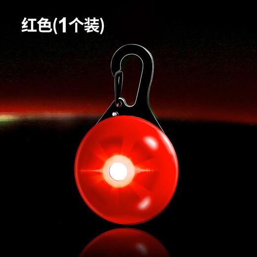 QiOh Pet LED Dog Luminous Pendant Dog Tag Teddy Anti-lost Dog Collar Cat Bell Night Dog Walking Light LED Luminous Pendant Red