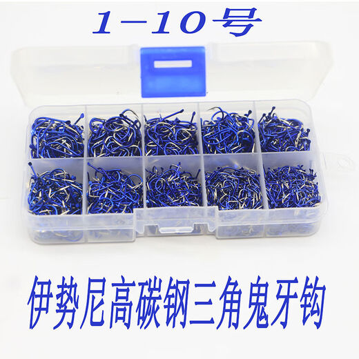 Jiaorui Iseni fish hook bulk set contains a complete set of ghost tooth fishing hooks, suitable for fishing supplies, tungsten steel black gold Iseni 300 pieces, 30 pieces each for No. 1-10