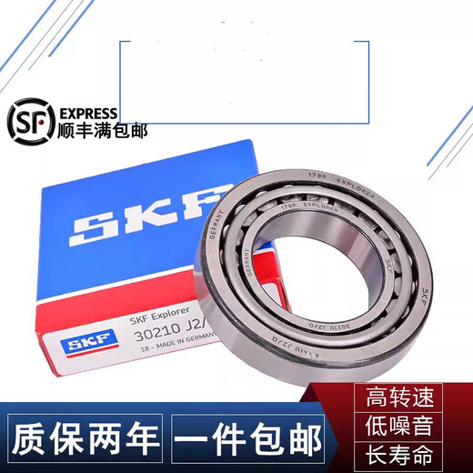 NSK tapered roller bearings 30216 30217 30218 30219 30220 30222 J2/Q 30222 J2/Q