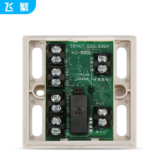 JIANGSHAN DELI Shanghai Songjiang input and output module HJ-9501 module red universal model replaces HJ-1825 module