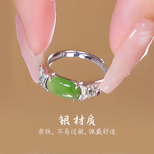 GRAMDA Saddle 925 Silver Hetian Jade Ring Women's Open Jasper High-end Ring Birthday Gift for Girlfriend and Wife Saddle Hetian Jade Ring (Certificate)