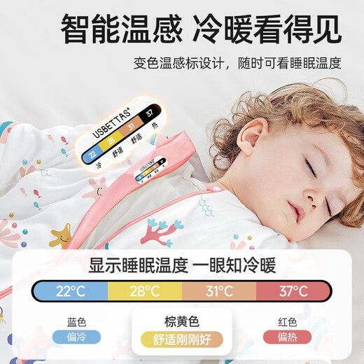 Betis Peptide Soft Sleeping Bag for Infants Spring, Autumn and Winter Children's Split-Leg Warm Anti-Shock Newborn Pajamas Temperature Sensing Anti-Kick Quilt 2 Autumn and Winter Medium Thick - Temperature Sensing (10-20) Fuyu S Size 60-85cm (Recommended for 6-18 months)