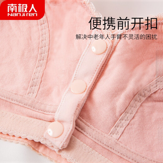 Antarctic middle-aged and elderly women's bra women's underwear without rims front button cotton bra large size mother's vest style push-up bra pink 2XL175/100