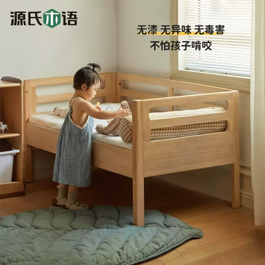 
Genji Wooden Children's bed Simple solid wood crib with guardrail Splicing bed without paint Simple multi-functional baby bed Splicing bed + J96 mattress 0.7*1.4m