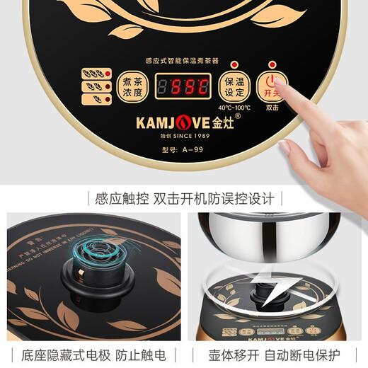 KAMJOVE tea kettle, spray-type fully automatic tea kettle, glass health kettle, kettle and steamer, integrated constant temperature electric kettle, brewing tea, scented tea, black tea A-99, fully automatic spray kettle, 0.8L