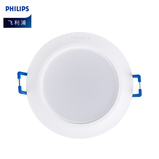 Philips (PHILIPS) constant brightness series LED downlight embedded ceiling downlight 2.5 inches 3.5W opening 70-80mm yellow light (3000K)
