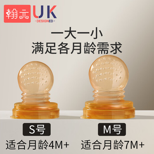 Hanyuan Fruit and Vegetable Bite Baby Fruit 3-6 months and above baby eating fruit artifact oral period soothing teether L size (7 months) 1 pack + anti-chain