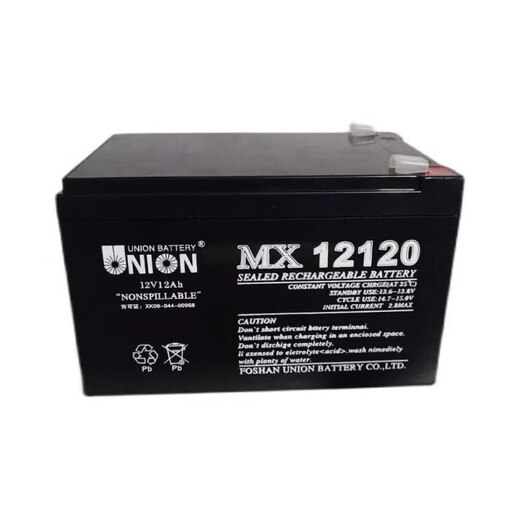 
Bairui Ouyoulian battery MX121200 VT1238 12V1.2A4A5A7A12A17A24A38A65A100A Youlian battery MX12040 12V4AH