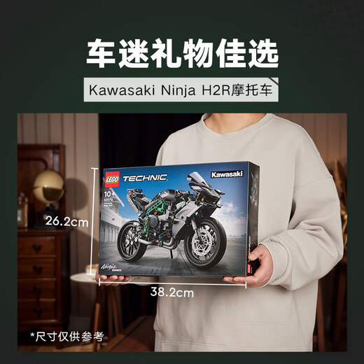 LEGO building block mechanical set series 42170 Kawasaki H2 motorcycle non-remote control boy toy birthday gift