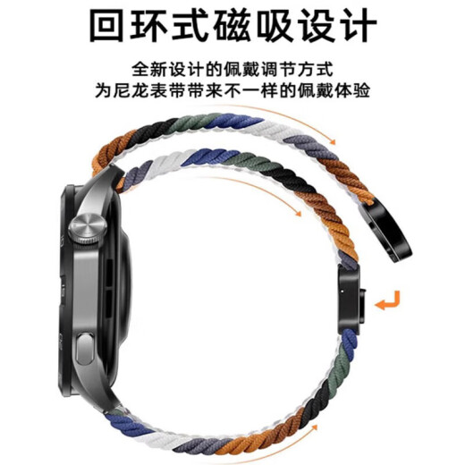 Guangku подходит для Mark Huafei Watch Strap Magnetic Bugle Fairwhale Нейлоновый ремешок FW-618060405570