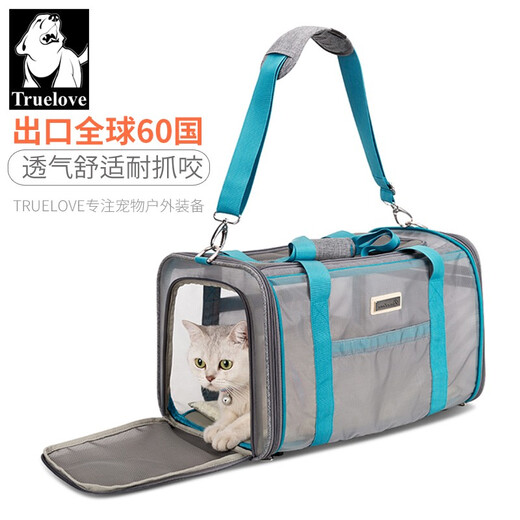 TRUELOVE宠物猫咪包外出便携背包太空舱双肩书包斜挎大容量透气网格四季用 灰色 S(长37.5宽26.5高21.5 )