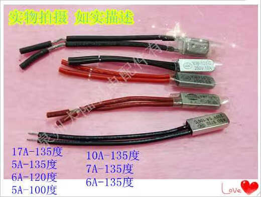 Motor coil overheat protector metal shell thermal protection temperature switch thermistor 7A 10A 17A 7A-135C