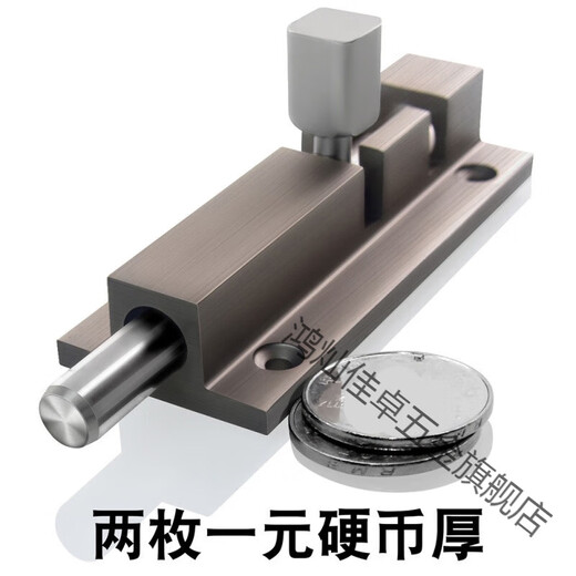 Hongcan Jiazhuo latch door lock door latch door buckle anti-theft door latch lock thickened bathroom wooden door latch door latch door pin aluminum alloy aluminum alloy latch 2 inches (6.5cm)