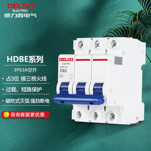 DELIXI air switch HDBE633C63 household air switch small three-phase circuit breaker 3P63A