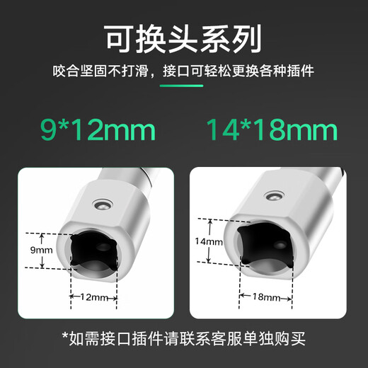 PLARZ Taiwan Prado open-ended torque wrench preset adjustable high-precision kilogram torque replaceable head torque wrench 14*18mm torque 200-1000Nm