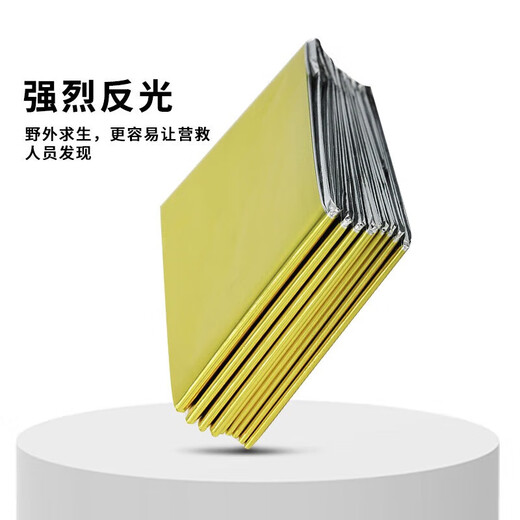Zheye Jingcang Suda Outdoor Emergency Blanket 6-pack Outdoor Insulation Blanket Emergency Blanket Double-sided Lifesaving Blanket Insulation and Sun Protection Gold and Silver Double-sided 160*210CM