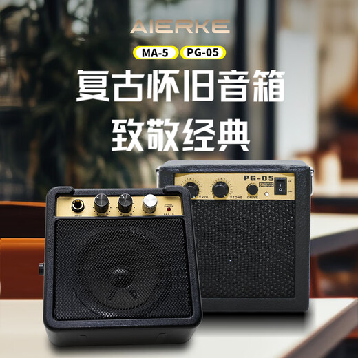 AIERKE factory sound shell direct sales portable electric acoustic guitar audio amplifier mini playing and singing retro roadshow speaker MA-5L upgraded charging model + Bluetooth