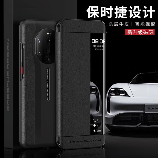 MR.G 适用华为mate40rs手机壳真皮磁吸翻盖智能视窗保时捷保护套全包防摔超薄商务 玄黑色 头层牛皮