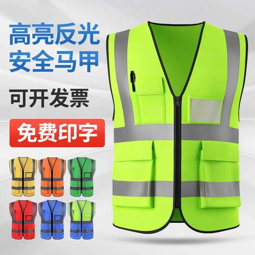 Aoichi Reflective Vest Vest Work Clothes Customized Logo Printing Construction Site Property Takeaway Road Administration and Sanitation Worker Clothing Pocket Style Red One Size