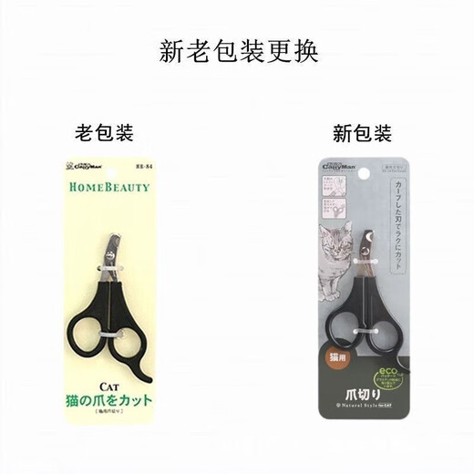 Dougman nail scissors pet dog and cat nail clippers nail clipper sizes for cats