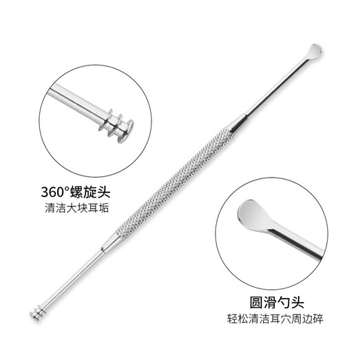 UPLUS Stainless Steel Ear Pick Set 8-piece Ear Pick Ear Pick Ear Pick Ear Pick Ear Picking Tool