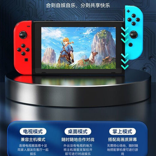 JD Express switch game controller is suitable for Nintendo JOYCON controller somatosensory vibration for two people in a row NS plug and play Switch2 controller OLED mint green blue + hand rope supports somatosensory/original fitness ring *with NFC