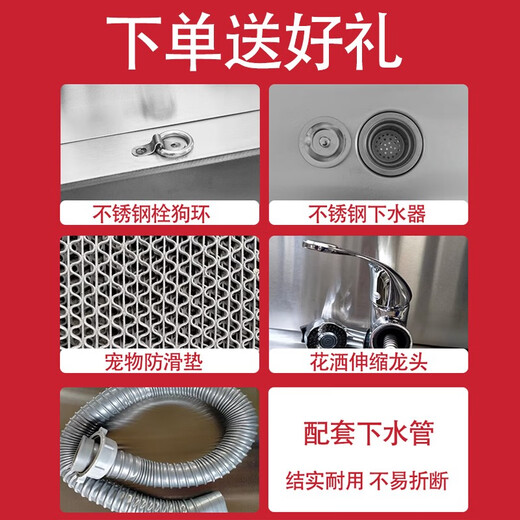 Dog washing pool stainless steel pet shop beauty special cleaning pet bathing pool cat and dog universal dog washing basin standard version 100*60*90 deep 40cm