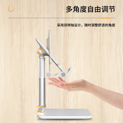 McCoochi mobile phone holder desktop folding retractable lifting support ipad tablet lazy holder mini multi-functional universal mobile phone holder pearl white