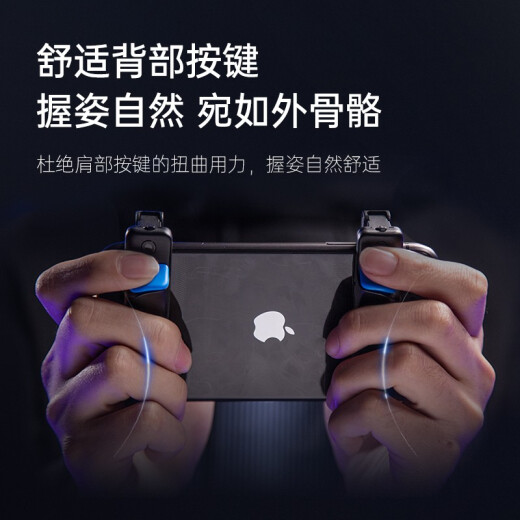 Feizhiyingsta mobile game button main key left hand suitable for Apple Android mobile phone Peace Elite chicken-eating artifact one-click connection point macro auxiliary game controller