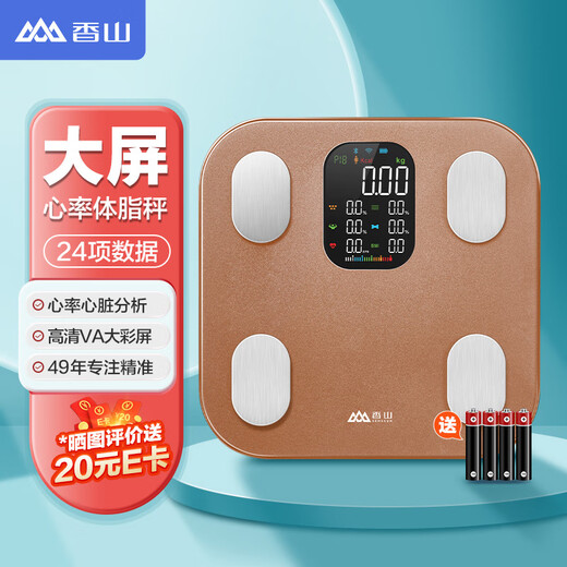 Escala de grasa corporal de Xiangshan escala de peso inteligente pantalla de pantalla de color grande análisis de frecuencia cardíaca a escala electrónica escala doméstica escala corporal 24 monitoreo de datos físicos Canlan Gold