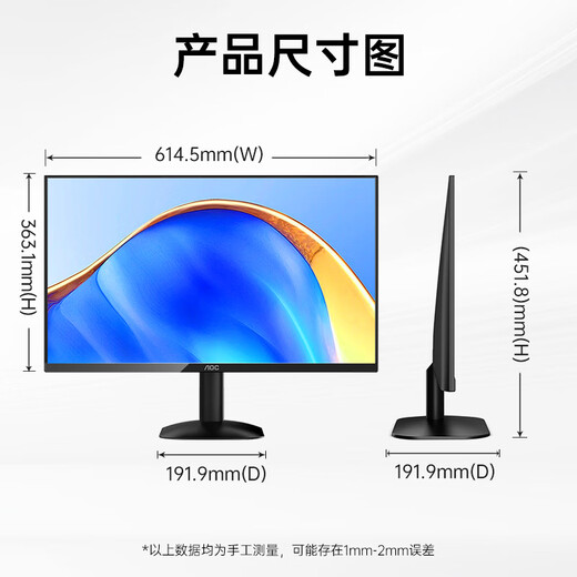 AOC 27英寸2K显示器 IPS窄边框 低蓝光高清家用办公设计台式屏幕液晶电脑显示屏 2K 120Hz低蓝光 Q27B35