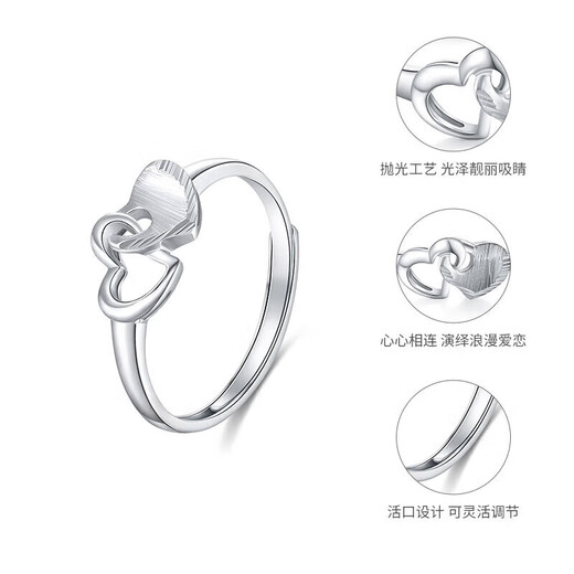 Mengjinyuan platinum ring PT950 heart-to-heart platinum ring romantic love index finger ring women's birthday gift
