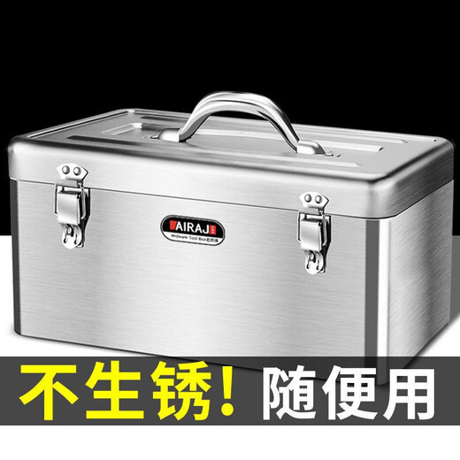 Arrizo stainless steel tool box storage box electrician household storage box car portable metal tool box large size