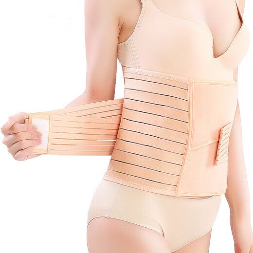 Ankexin postpartum abdominal belt maternity belt cesarean section special pregnant women's abdominal belt restraint belt L code