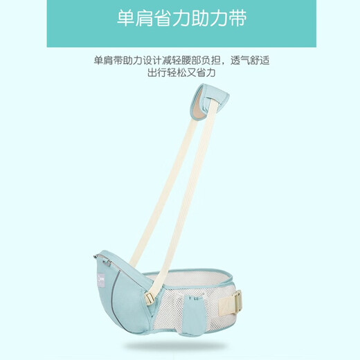 戈迈斯婴儿背带腰凳前抱式抱娃神器儿童背婴带横抱式宝宝坐凳婴儿抱抱托 薄荷绿-豪华四季轻便款