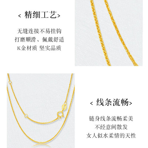 Chow Tai Sang 18K Gold Chain Classic Versatile Necklace as a Birthday and Holiday Gift for Your Girlfriend - Give More or Return Less as a Gift for Mom 18K Gold Chopard Chain Approximately 1g