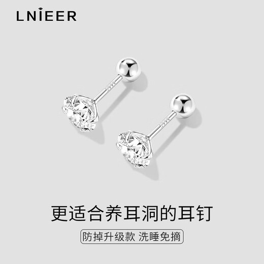 Lnieer 999 Pure Silver Earrings for Women Ear Hole Screw Twist Ear Bone Nails for Sleeping Small Earrings 2025 Popular Earrings 4mm Super Flash Silver Earrings 999 Pure Silver
