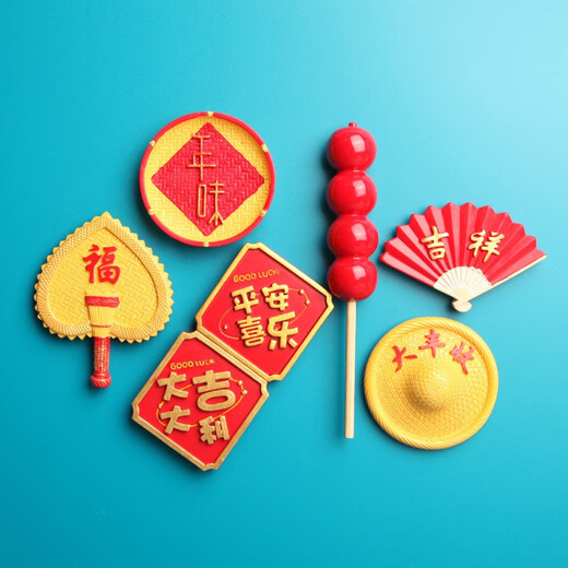 Live PAI Kühlschrank Aufkleber Neujahr Festive Nationale Trend dreidimensionaler Frühlingsfestkacheln Chinesischer Kühlschrank Home Dekoration Magnetische Nachrichtenaufkleber Kombination [1048+1049+1051+1052]