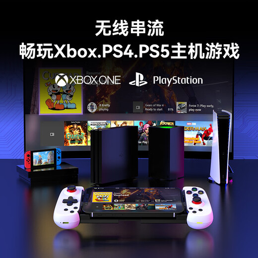 AIRWORLD mobile phone stretch game controller fully compatible with Android V3 Apple computer cloud game simulator PS5 XBOX host elegant white