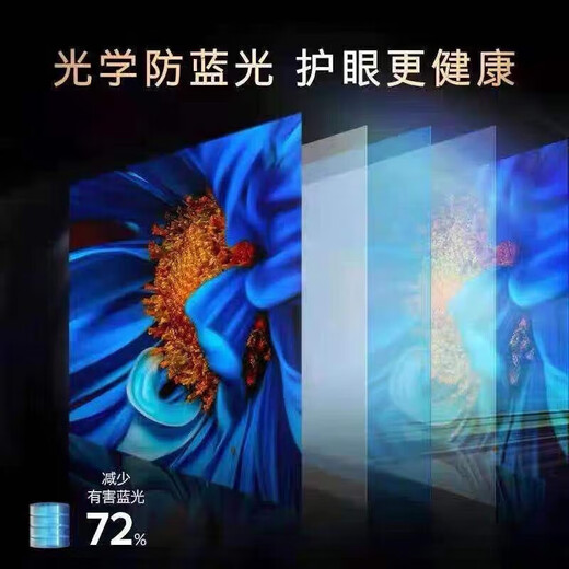 [30% Subvention für Haushaltsgeräte] 2025 neuer 55-Zoll-Fernseher mit großer Bildschirm-Hochschulen-Definition Intelligenter Netzwerk-Voice-Tablet Explosionssicheres Wohnzimmer Home Wireless Screen Projection Conference 32LED ULTRA Definition TV-Version [Länge und Breite 61*34 cm]