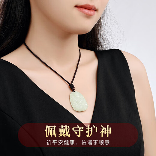 Phoenix Jewelry Hotan Jade Zodiac Year Amulet Mahasthamaprapta Bodhisattva Zodiac Buddha Pendant Christmas Gift for Men and Women