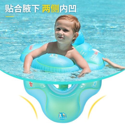 Swimbobo children's swimming ring anti-rollover seat ring for boys and girls, children's inflatable float safety ring children's swimming equipment blue L (2-6 years old 22-44 Jin Jin equals 0.5 kg baby)