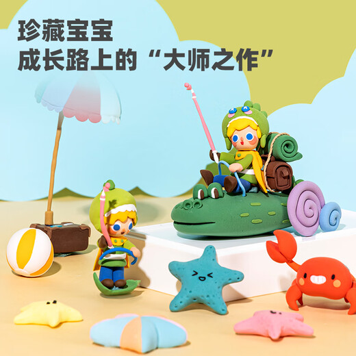 Deli (deli) 24 colors large weight ultra-light clay colored clay plasticine clay space clay handmade DIY art toys children's kindergarten school stationery birthday gift